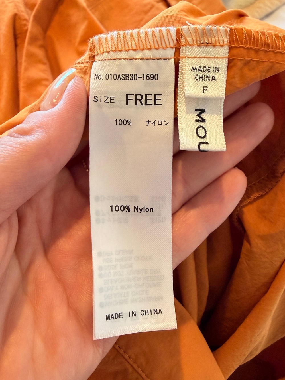 Moussy Vintage Lightweight Anorak Jacket Water Resistant Nylon OSFM - Picture 6 of 7